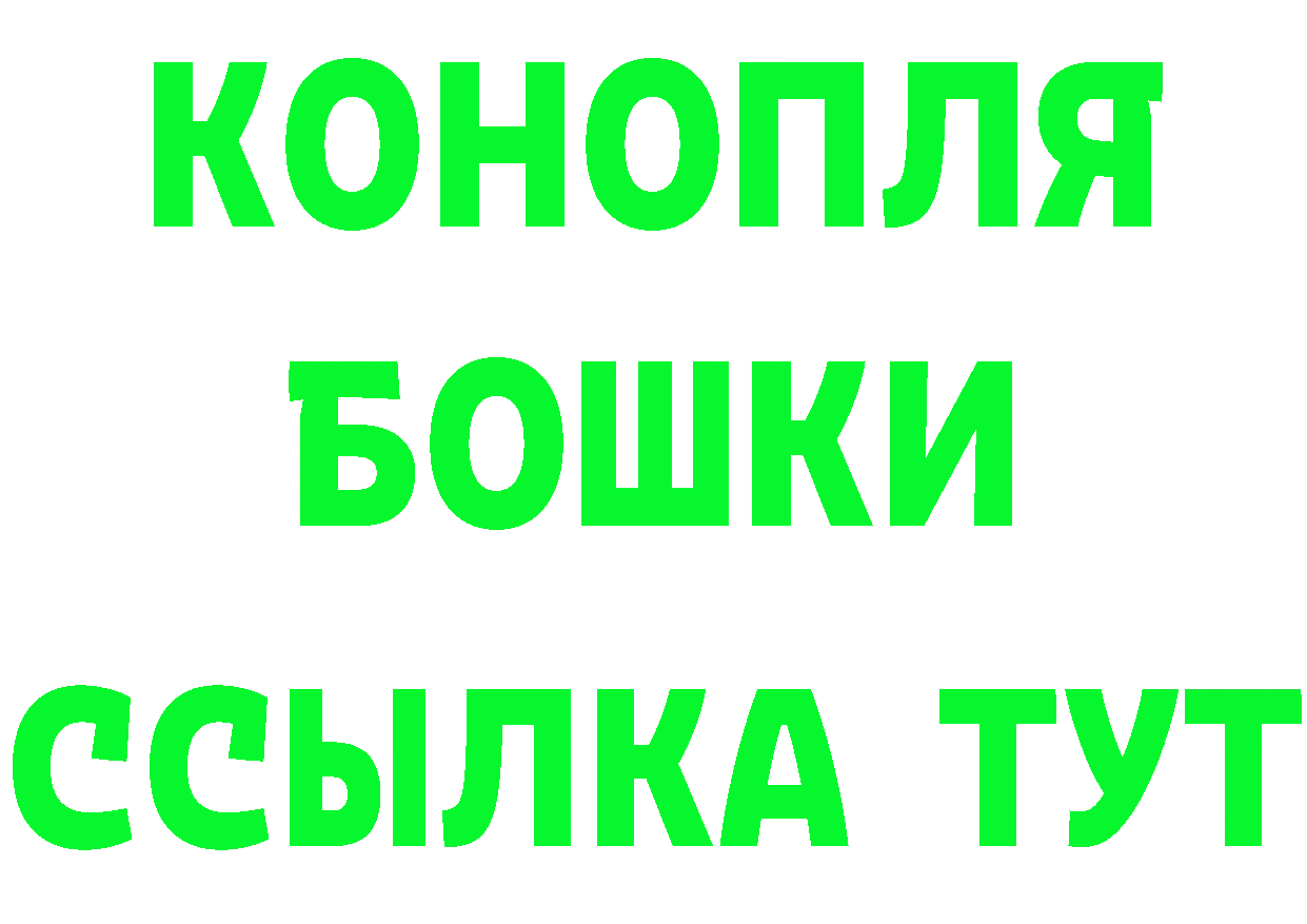 Бутират BDO ССЫЛКА нарко площадка MEGA Новоалександровск